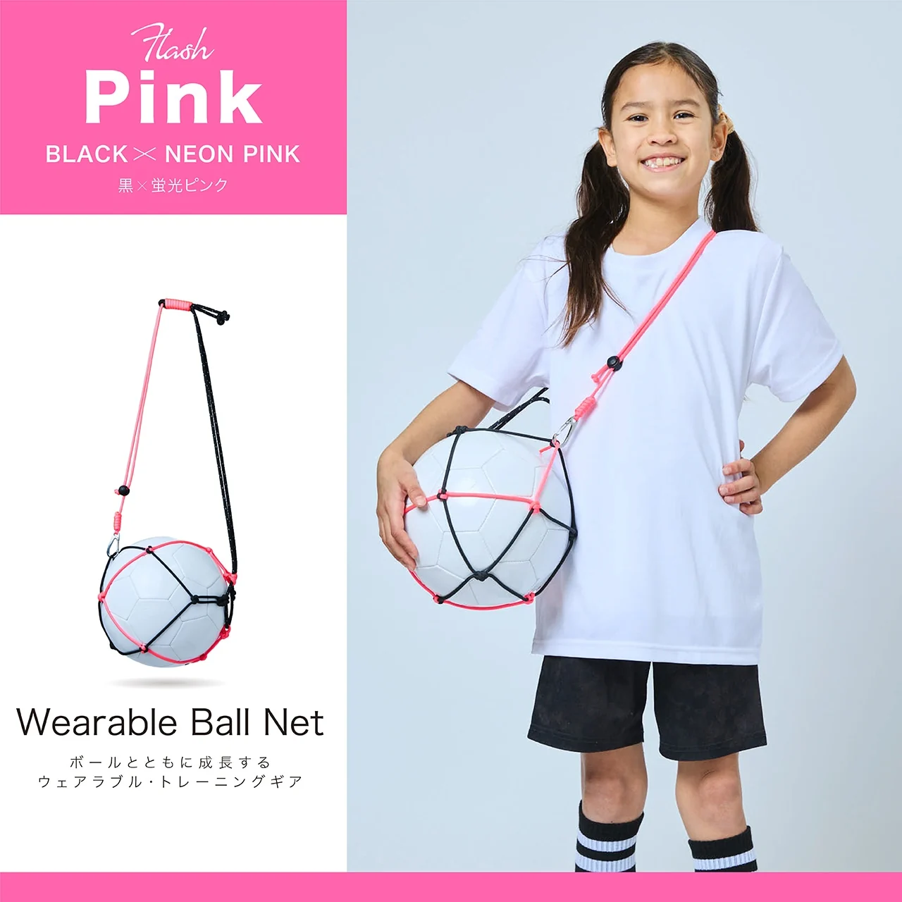 Flash Pink